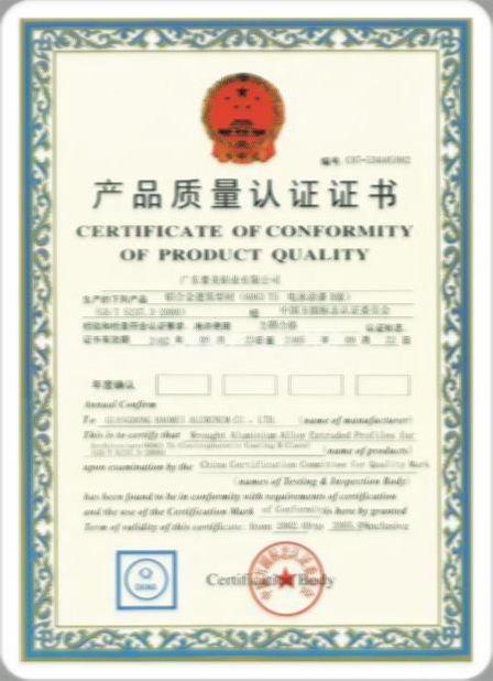 China Guangzhou Xugong Machinery Parts Firm Certificações